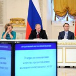 на госсовете3